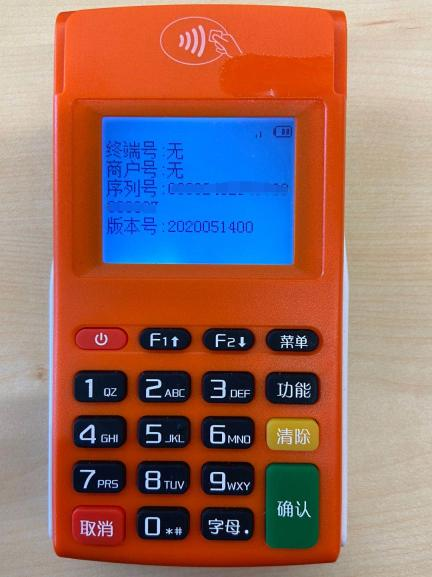 选择左上方的“激活T+0”，激活以后刷卡就能够实时到账了